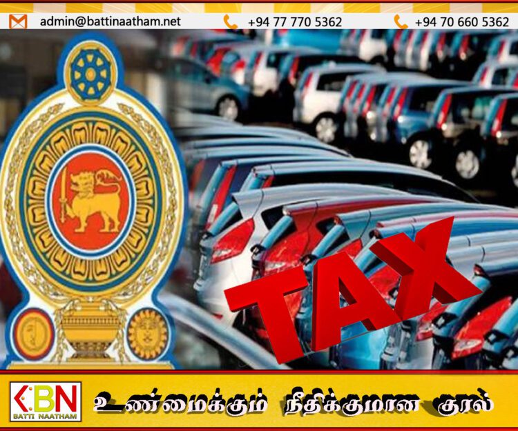 வாகன இறக்குமதி தொடர்பில் அரசாங்கம் வெளியிட்ட தகவல்