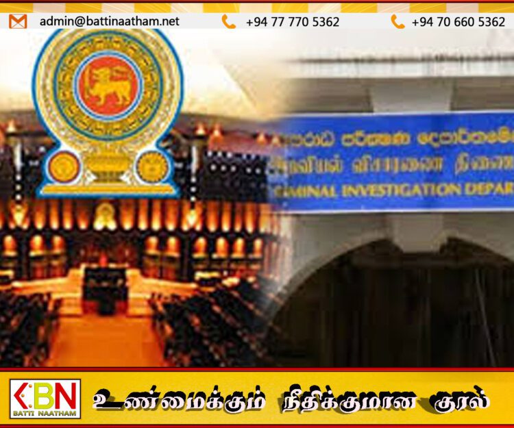 கலாநிதி பட்ட விவகாரம் ; சிஐடிக்கு அழைக்கப்படும் நாடாளுமன்ற ஊழியர்கள்