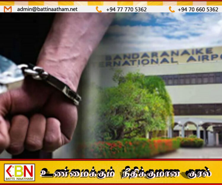 மாணிக்கக்கற்களை சீனாவிற்கு கொண்டு செல்ல முயன்ற இருவர் கைது