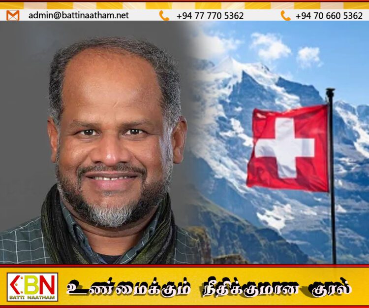 சுவிற்சர்லாந்தின் மாநிலமொன்றின் துணை முதல்வராக ஈழத்தமிழர் நியமனம்