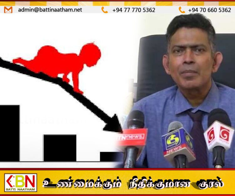 நாட்டில் பிறப்பு வீதத்தில் ஏற்பட்டுள்ள வீழ்ச்சி; தீபால் பெரேரா எச்சரிக்கை
