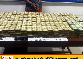 பொலிஸாருக்கு அதிர்ச்சி கொடுத்த நபர்; 28 கோடி ரூபா மீட்பு
