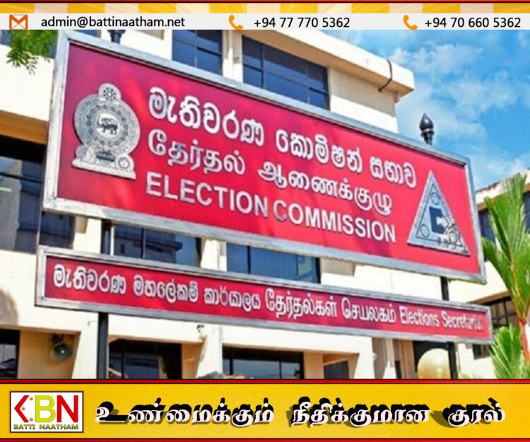 உள்ளூராட்சி மன்றங்களுக்கான தேர்தல் கட்டுப்பணம் மீளக் கையளிக்கப்படவுள்ளதாக தேர்தல்கள் ஆணைக்குழு அறிவிப்பு