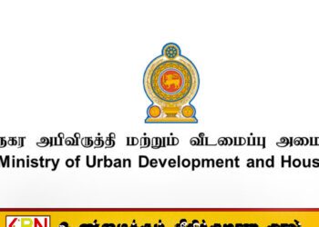 கைவிடப்பட்ட அரச வீட்டுத்திட்டங்கள் தொடர்பில் எடுக்கப்பட்டுள்ள தீர்மானம்
