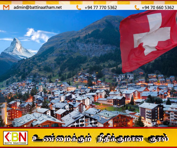 சுவிட்சர்லாந்தில் பெப்ரவரி 1ஆம் திகதி நடைமுறைக்கு வரவுள்ள மாற்றங்கள்