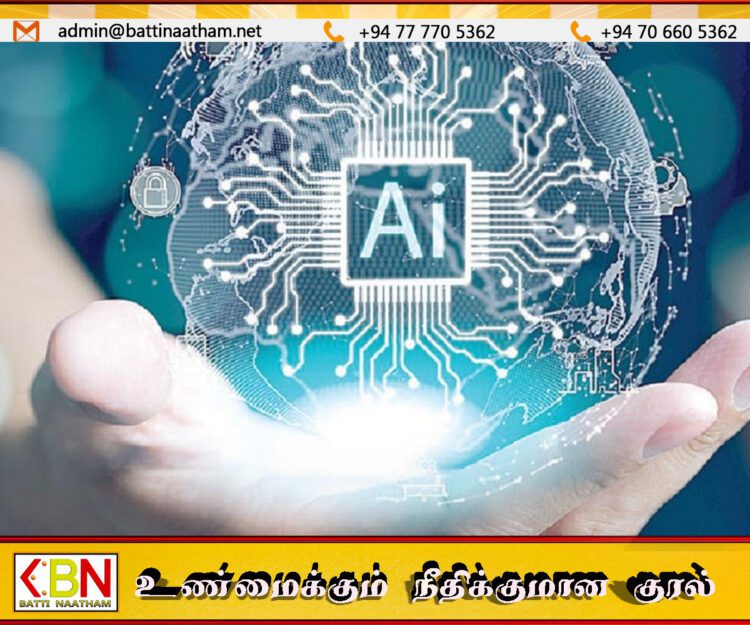 செயற்கை நுண்ணறிவு குறித்த தேசிய கொள்கை; பொதுமக்களின் கருத்துக்களை பெற அரசு தீர்மானம்