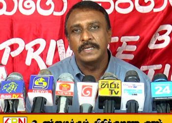 எதிர்வரும் ஜூலை மாதத்திற்குள் பஸ் கட்டணம் அதிகரிக்கும்; கெமுனு விஜேரத்ன