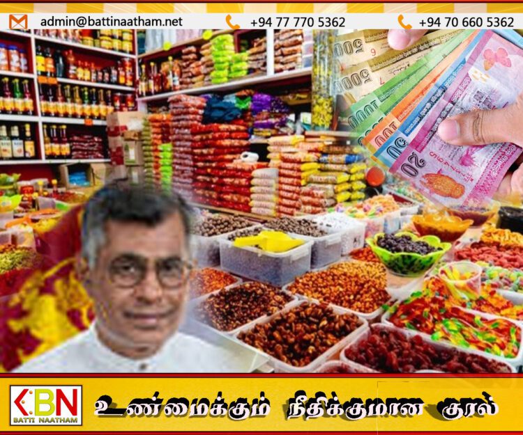 அத்தியாவசிய உணவுப் பொருட்கள் உட்பட பல்வேறு பொருட்களின் விற்பனை விலையில் பாரிய பிரச்சினைகள்; பாட்டலி சம்பிக்க ரணவக்க