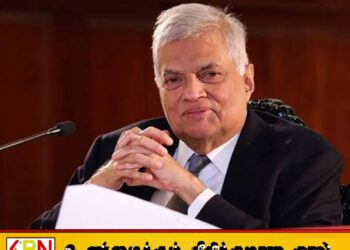 முன்னாள் ஜனாதிபதி ரணில் விக்ரமசிங்கவை லண்டனில் வைத்து கைது செய்ய முயலும் அமைப்புக்கள்