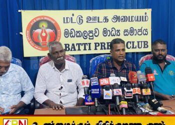 விவசாயிகளின் கஷ்டங்கள் என்ன என்பதை கவனத்தில்கொள்ளாது விலைகள் நிர்ணயிக்கப்பட்டுள்ளது; மட்டக்களப்பு மாவட்ட கமக்காரர்கள் அதிகாரசபையின் செயலாளர்