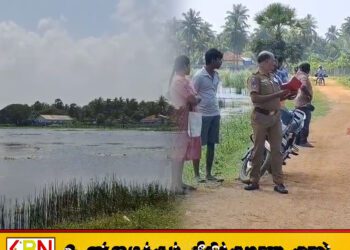 மட்டு நீர் நிலையோன்றிலிருந்து ஆண் ஒருவரின் சடலம் மீட்பு