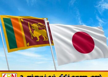 ஜப்பானுடனான கடன் ஒப்பந்தம்; அமைச்சரவை அங்கீகாரம்