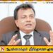 அரச நிதியை மோசடி செய்தவர்களுக்கு எதிராக சட்ட நடவடிக்கை எடுக்கும் போது அதனை அரசியல் பழிவாங்கல் என்று குறிப்பிட முடியாது – சுனில் வட்டகல
