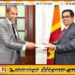 கிழக்கு மற்றும் வடமத்திய மாகாணங்களுகு புதிய தலைமைச் செயலாளர் நியமனம்