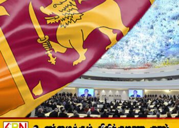 அமெரிக்கா எடுத்துள்ள முடிவால் இலங்கைக்கு நன்மை; பேராசிரியர் பிரதிபா மஹாநாம ஹேவா
