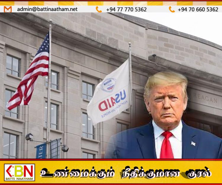 மூடப்பட்டது யு.எஸ்., எய்ட் நிறுவனம்; ட்ரம்ப் அடுத்த அதிரடி