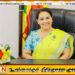 டயனா கமகேவை கைது செய்ய பிடியாணை பிறப்பிப்பு