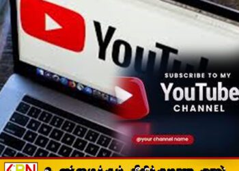 யூடியூப் அறிமுகப்படுத்தியுள்ள புதிய விரிவாக்கம்
