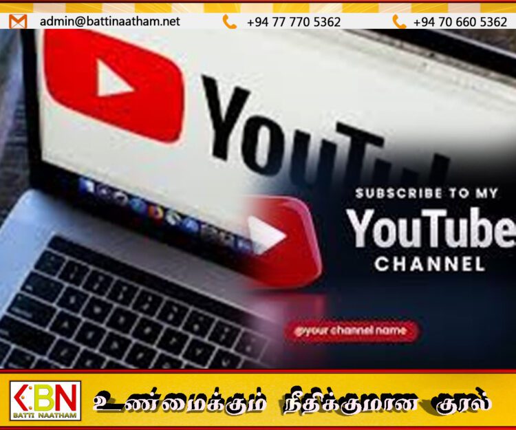யூடியூப் அறிமுகப்படுத்தியுள்ள புதிய விரிவாக்கம்