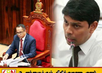 அர்ச்சுனாவை தமிழில் பேச வேண்டாம் ஆங்கிலத்தில் பேசுமாறு கோரிய சபாநாயகர்