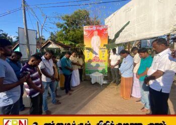 அமரர் மாவை சேனாதிராஜாவின் பாதையில் செல்லத் தயார்; அஞ்சலி நிகழ்வில் சிறிநேசன்
