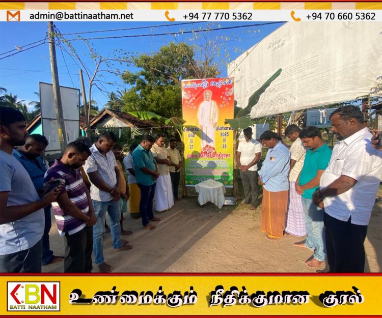 அமரர் மாவை சேனாதிராஜாவின் பாதையில் செல்லத் தயார்; அஞ்சலி நிகழ்வில் சிறிநேசன்