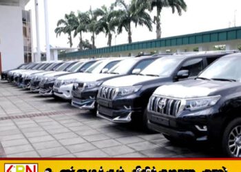 நிதி அமைச்சின் பெயரில் பதிவுசெய்யப்பட்ட 176 வாகனங்கள் மாயம்