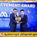 சச்சின் டெண்டுல்கருக்கு வாழ்நாள் சாதனையாளர் விருது