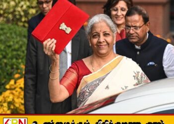 இந்திய வரவு செலவுத் திட்டத்தில் இலங்கைக்கு1032 கோடி ஒதுக்கப்பட்டது