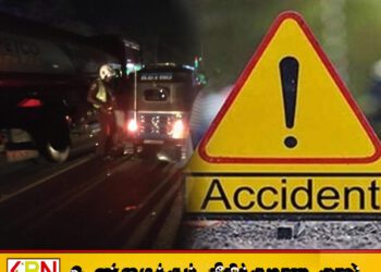 முறக்கொட்டாஞ்சேனை பகுதியில் விபத்து; ஒருவர் பலி, ஒருவர் படுகாயம்