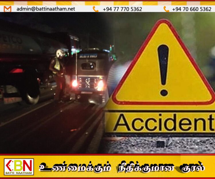 முறக்கொட்டாஞ்சேனை பகுதியில் விபத்து; ஒருவர் பலி, ஒருவர் படுகாயம்