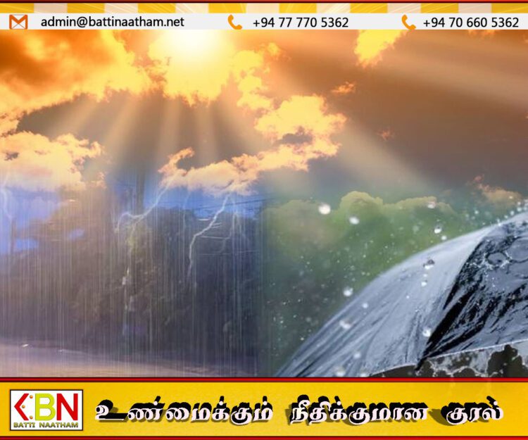 வளிமண்டலவியல் திணைக்களத்தின் எதிர்வு கூறல்