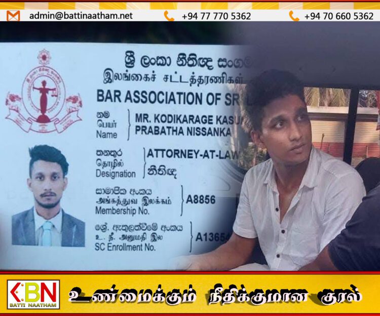 கணேமுல்லே சஞ்சீவ கொலை சந்தேக நபரிடம் கண்டெடுக்கப்பட்ட சட்டத்தரணிக்கான அடையாள அட்டை