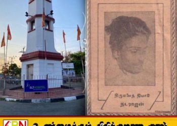 68 வருடங்களிற்கு முன்பு இன்றைய நாளில் திருமலை கொடுத்த முதல் பலி