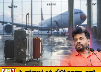 அமைச்சர்கள் மற்றும் மூத்த அரசுத் துறை அதிகாரிகள் வெளிநாட்டுப் பயணங்களை மேற்கொள்ள தடை