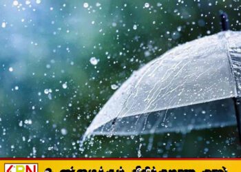 இன்றைய வானிலை அறிக்கை