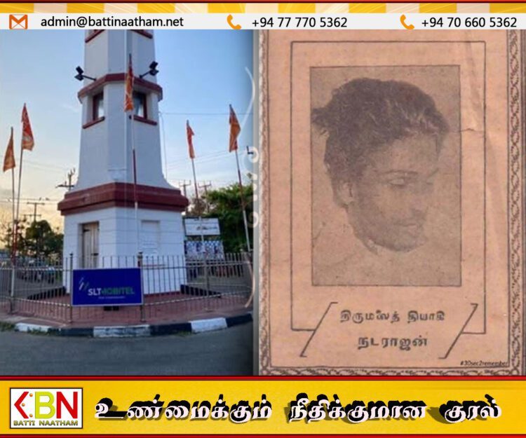 68 வருடங்களிற்கு முன்பு இன்றைய நாளில் திருமலை கொடுத்த முதல் பலி