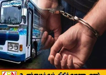 மது போதையில் பாடசாலை பஸ்ஸை செலுத்திய சாரதி கைது