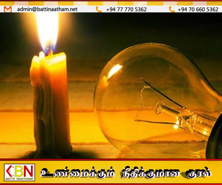 இன்று ஒரு மணி நேர மின்வெட்டு அமுல்படுத்தப்படும்