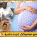 கர்ப்பிணிகள்- மகளிர் பாதுகாப்பு – சுகாதார சேவைகள் போன்ற துறைகளுக்கு ஒதுக்கப்பட்ட நிதி விவரம்