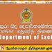 மதுபானம் மற்றும் சிகரட் விலைகள் தொடர்பில் வெளியான தகவல்