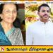 பண மோசடி விவகாரம்; யோஷித ராஜபக்ச மற்றும் அவரது பாட்டிக்கு வெளிநாட்டு பயணத்தடை