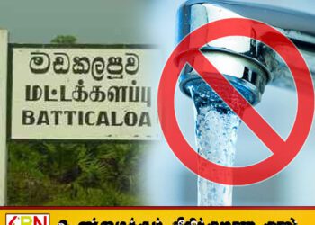மட்டக்களப்பில் நாளை நீர் வெட்டு