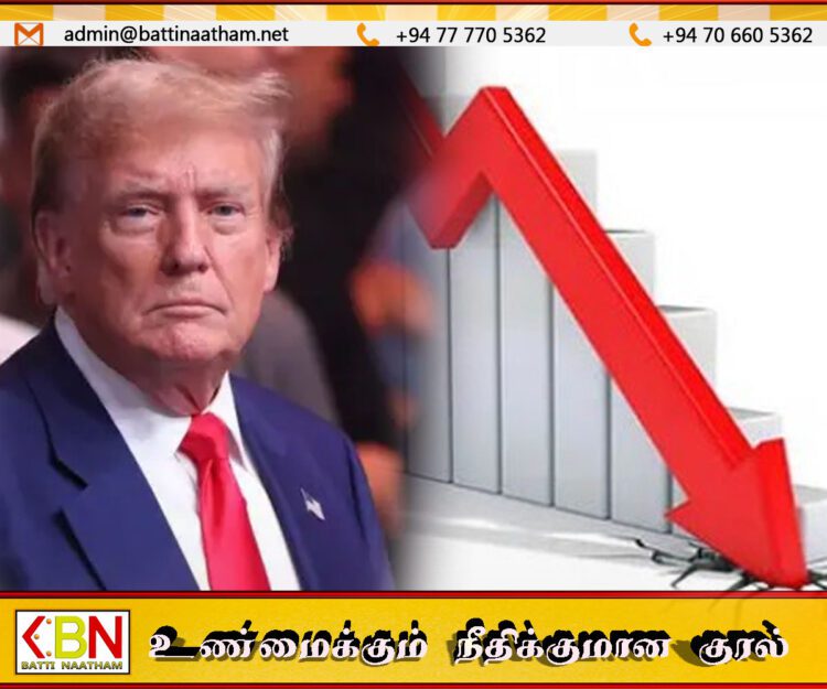 அமெரிக்காவில் எதிர்பாராத பணவீக்கம்; ட்ரம்பிற்கு ஏற்பட்ட சவால்