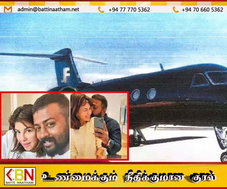 சிறையில் இருந்து ஜெட் விமானத்தை பரிசளித்த குற்றவாளி