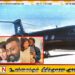 சிறையில் இருந்து ஜெட் விமானத்தை பரிசளித்த குற்றவாளி