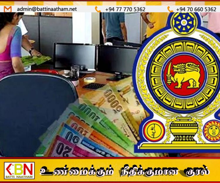 அரச ஊழியர்களுக்கு 25 ஆயிரம் ரூபா சம்பள அதிகரிப்பு தேவை; அஜித் கே. திலகரத்ன தெரிவிப்பு
