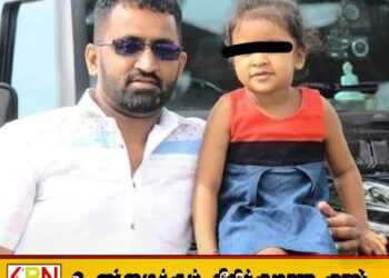 மோட்டார் சைக்கிளில் பயணித்த தந்தையும் மகளும் துப்பாக்கிச் சூட்டில் உயிரிழப்பு