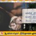 யாழில் இளைஞர் ஒருவரை கடத்திச் சென்று 80 இலட்சம் ரூபாய் பணத்தை அபகரித்த நான்கு பேர் கைது