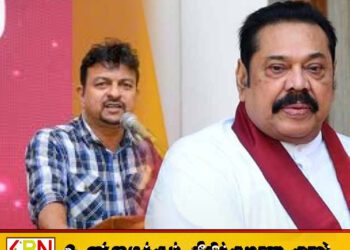 மகிந்த ராஜபக்ச இரகசியமாக சென்று வருவதாக கூறப்படும் தியான மையம்; இரகசியத்தை கண்டுபிடிக்க முயற்சித்த அநுர அரசின் அமைச்சர்